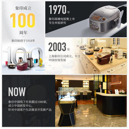 象印 NP-HBH18C日本电饭煲IH加热原装进口电饭锅家用5L 商品图2