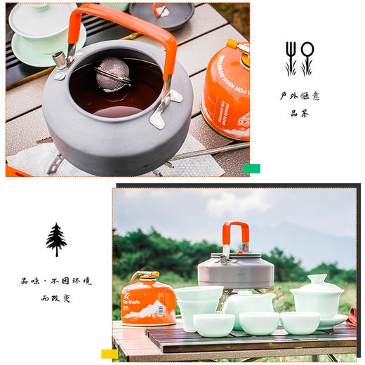 火枫 0.8升茶壶 带滤网 方便携带 商品图2