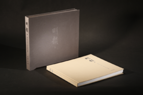 明韵 Ⅱ——田家青设计家具作品集（典藏版） 收藏编号为60号之后