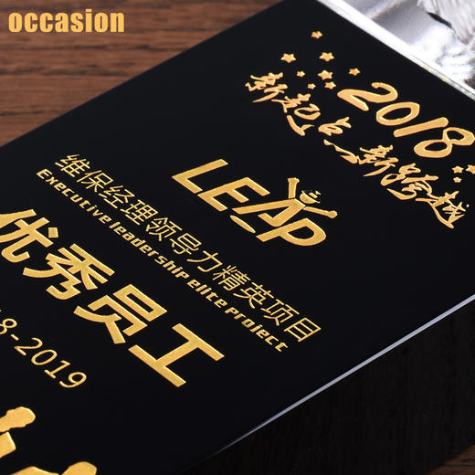 琉璃奖杯定制 高档纪念品定做优秀员工奖品制作刻字水晶内雕订制 商品图4