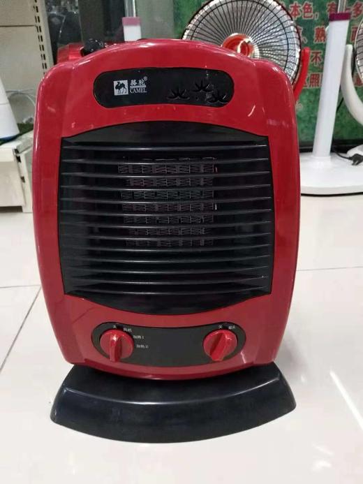 骆驼暖风机1500w