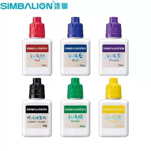 雄狮浮水画 商品图1