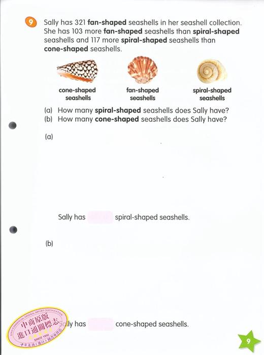 【中商原版】【新加坡数学教材】Targeting Mathematics 2B 小学二年级下学期套装共4册 商品图6