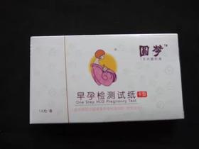 （器械号）圆梦 早早孕 测 试（卡型） 有效期 20290105