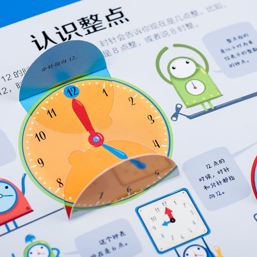尤斯伯恩看里面·揭秘元素周期表 揭秘时间 共2册 商品图8