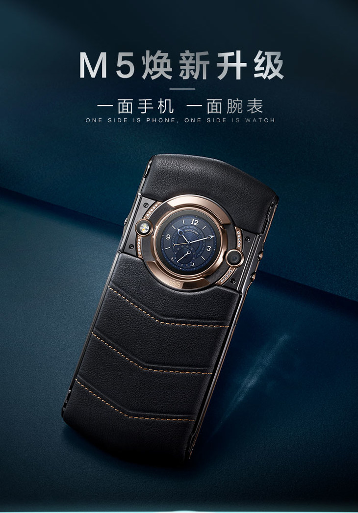 限时豪礼8848钛金手机m5巅峰版商务双系统加密指纹识别全网通双卡双待