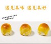 蛋黄酥（新） 商品缩略图0