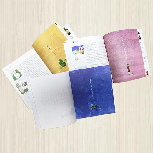 这样读系列·图画书这样读 彭懿 手把手教你七步读懂图画书 世界经典作品阅读指南 商品图2