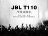JBL有线耳机T110国行原封 商品缩略图3