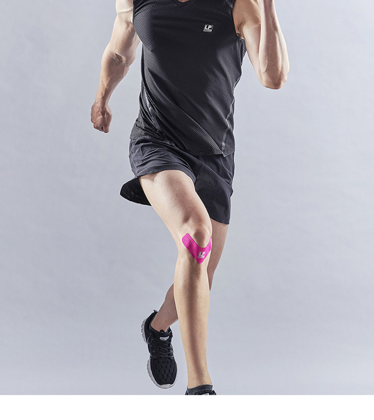 lp专业肌效贴运动绷带肌肉拉伤胶带篮球跑步膝盖大腿酸痛肌能贴