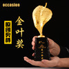 盛典金叶子奖杯定制创意奖杯金属浮雕纪念牌优秀员工年会颁奖奖杯 商品缩略图1