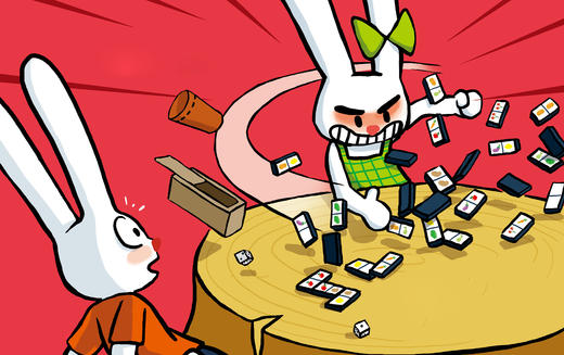 1、赶走坏脾气 商品图0