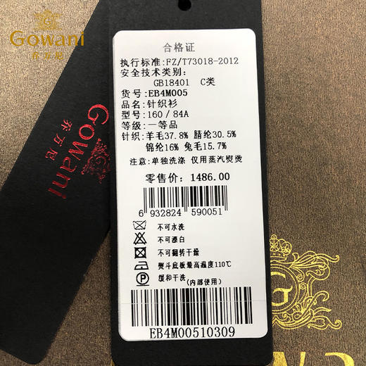 【两色可选】乔万尼冬季宽松大码欧货半高领针织羊毛打底衫上衣女中长EB4M005 商品图4