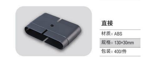 ABS直接 400个/件 商品代码82417 商品图0