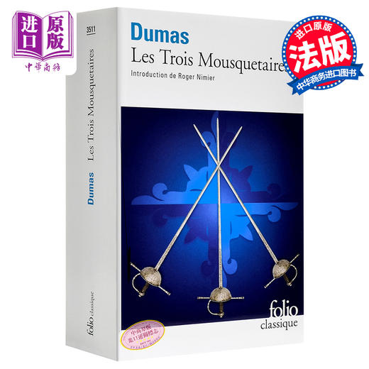 【中商原版】大仲马：三个火枪手（完整版，有评论）法文原版 法文版 Folio Classique：Les Trois Mousquetaires 商品图0