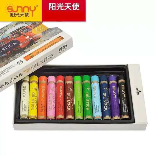 703叠色24色圆形油画棒纸盒装 商品图0