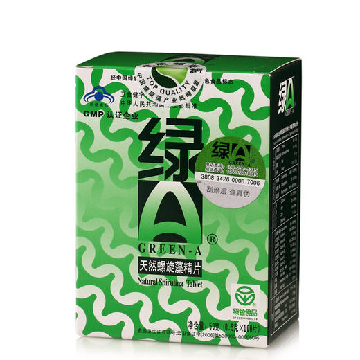 【专享】绿A天然螺旋藻精片 0.5克*100粒调节免疫力 抗疲劳 耐缺氧 辅助降血脂 商品图1