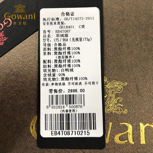 乔万尼羽绒服女复古名族风红色印花宽松立领保暖过膝长款EB4T087 商品图4