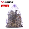 驱蚊包80g/包 康美中药饮片丁香/艾叶/白芷/紫苏叶/薄荷/石菖蒲/广藿香/金银花【本品仅药材不含纱袋，需自备】 商品缩略图0