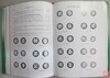 《湖南清代货币》全一册 商品缩略图6