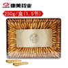 康美西洋参250g/盒 可切片 加拿大进口西洋参片 花旗参含片 礼盒 1.5g节原枝 商品缩略图0