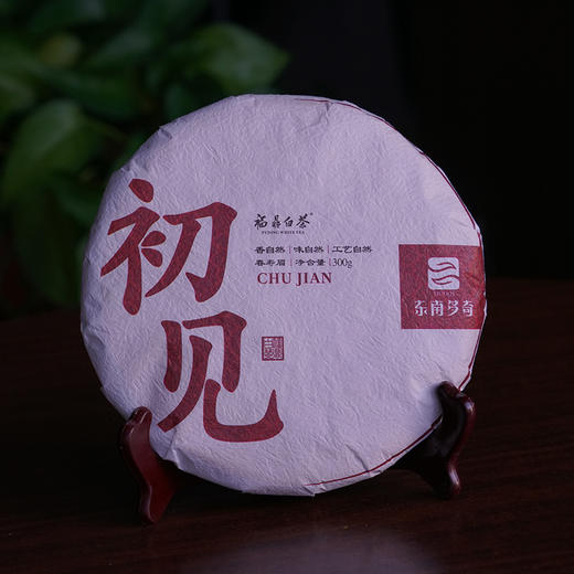 福鼎白茶2018年寿眉饼（红初见）300克 商品图1