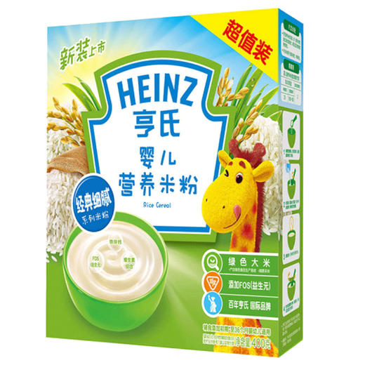 人民店亨氏米粉400g婴儿辅食宝宝营养米糊