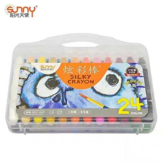 阳光天使12色/24色/36色炫彩棒 商品图1