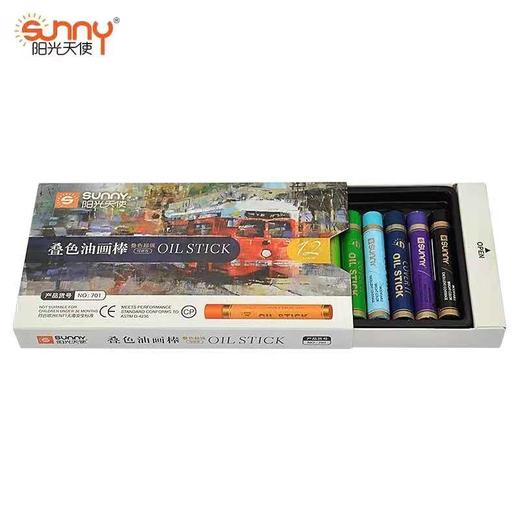 703叠色24色圆形油画棒纸盒装 商品图1