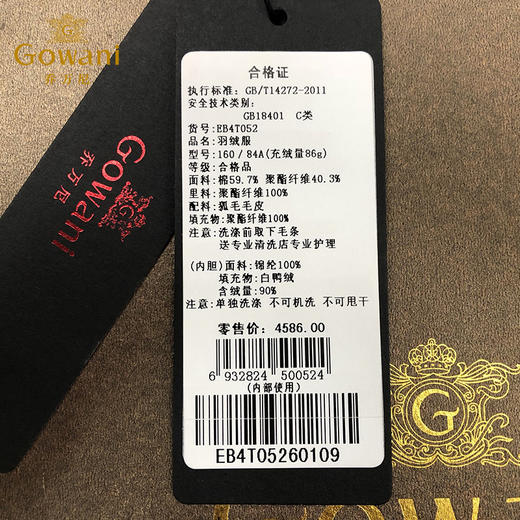 乔万尼冬季两面穿收腰保暖大毛领派克羽绒服中长款EB4T052 商品图4