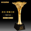盛典荣耀之树奖杯水晶优秀员工年会奖品镀金树脂金属创意纪念品 商品缩略图1