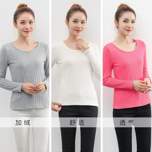 秋冬新款加绒加厚保暖衣打底衫女装纯棉大码圆领长袖保暖上衣绒衫 商品图1