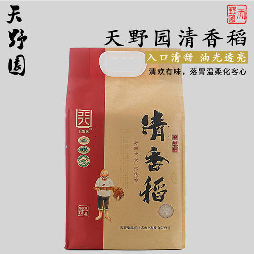 清香稻周期购  6期  共12袋+五谷杂粮礼盒一个  东北稻花香大米 软糯香甜 每月1号发货 商品图0