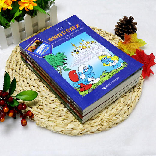 蓝精灵冒险故事（全4册） 5-8岁孩子百看不厌的魔法冒险故事 比利时国宝卡通形象 故事被翻译成40种语言 风靡全球60年 写给每一个有冒险精神的孩子 商品图1