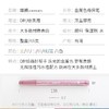 雄狮台湾进口水灿金属笔 商品缩略图3