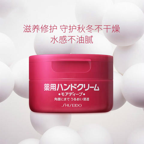 日本资生堂美润尿素护手霜 保湿美润补水滋润弹力 30g/100g 商品图1