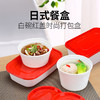 喇叭花圆形一次性餐盒白底红盖方盒塑料打包盒外卖快餐饭盒汤碗50套 商品缩略图0