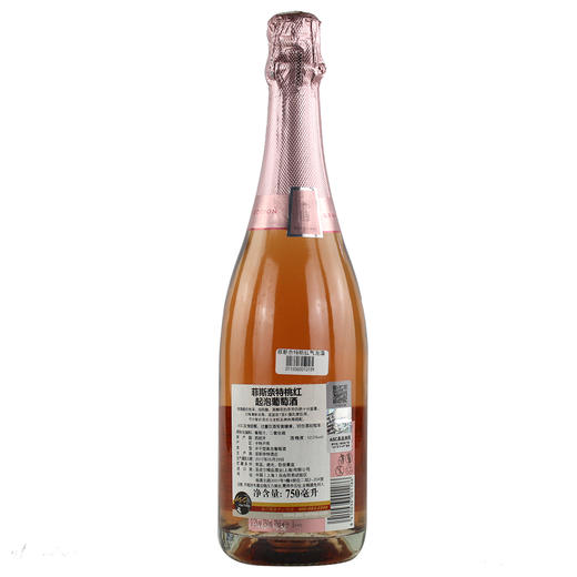 西班牙菲斯奈特桃红气泡酒 cava freixenet cordon rosado 商品图1
