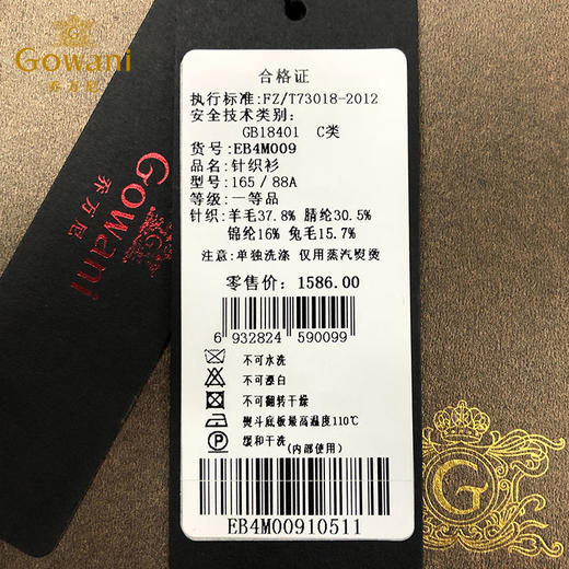 乔万尼冬季宽松大码直筒半高领针织羊毛打底连衣裙女长款EB4M009 商品图5