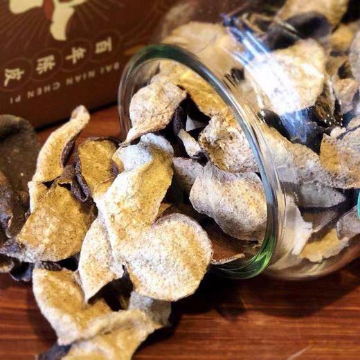 天马陈皮250克罐装 商品图2