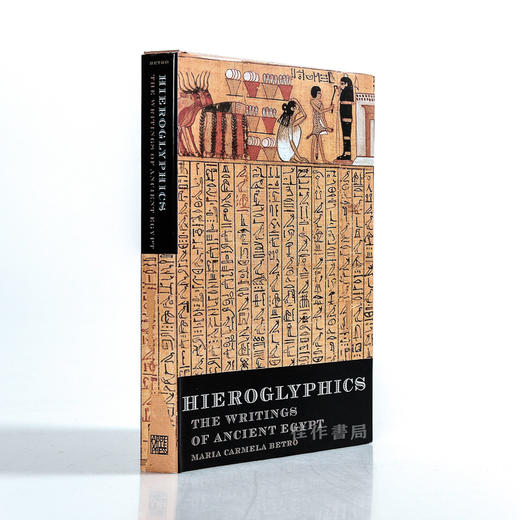 hieroglyphics: the writings of ancient egypt 神碑体:古埃及象形