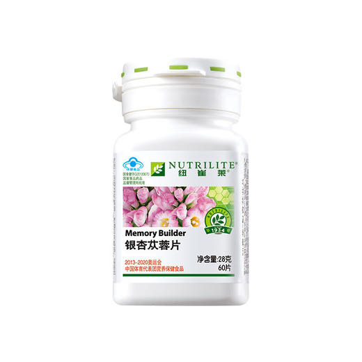 纽崔莱银杏苁蓉片60片试验证明具有辅助改善记忆的保健功能凝聚古今