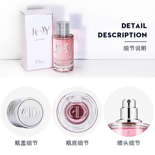 Dior克丽丝汀迪奥悦之欢香水EDP30ml   持久留香花果香调 商品图3