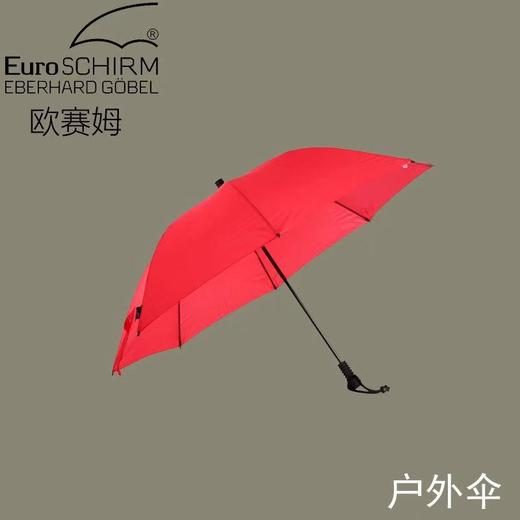 德国EuroSCHIM欧塞姆超轻直柄伞W2L6风暴伞 商品图0