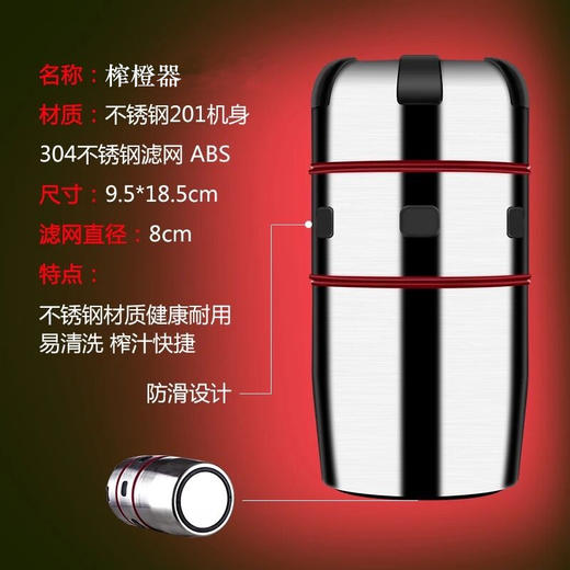 榨橙器 家用手动榨汁机 商品图3