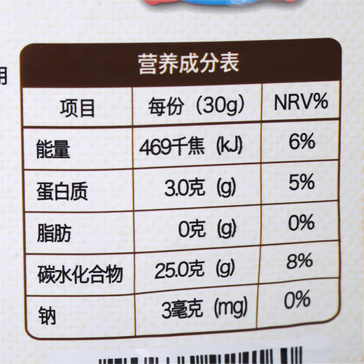 韩国原装进口艾唯倪迪迪ivenet米饼干进口零食宝宝磨牙饼干辅食无额外添加糖米饼（小扁豆味） 30g 商品图3