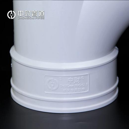 中财风管三通-大弧等径 DN110 20只/箱 商品代码82327 商品图2