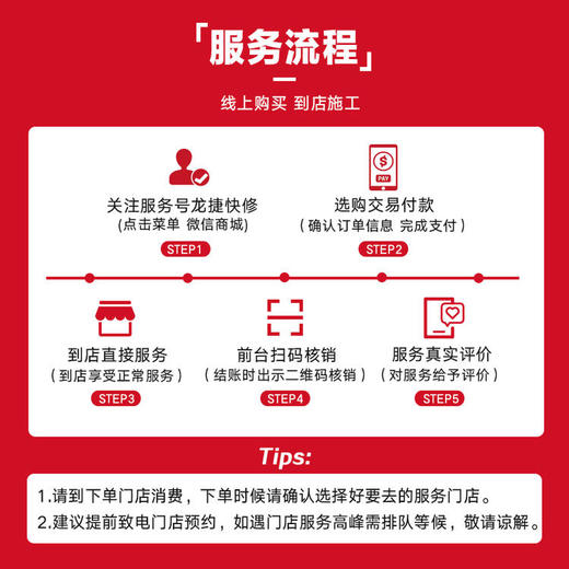 全车机械打蜡  汽车美容车漆清洁美容打蜡养护  含施工 商品图1