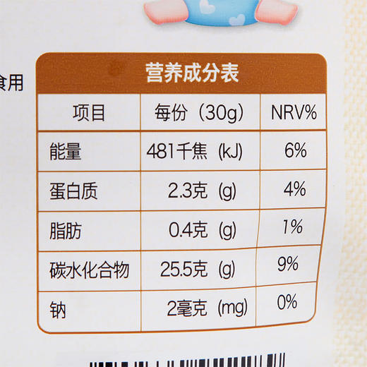 韩国原装进口艾唯倪迪迪ivenet米饼干进口零食宝宝磨牙饼干无额外添加糖米饼（胡萝卜味） 30g 商品图3