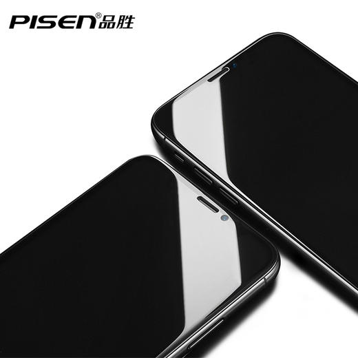 品胜 全屏覆盖高清水凝膜2片装 手机贴膜 适用于iPhone7P/8P/X/OPPO Find X手机 商品图2